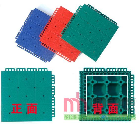 混合型塑胶跑道塑胶跑道